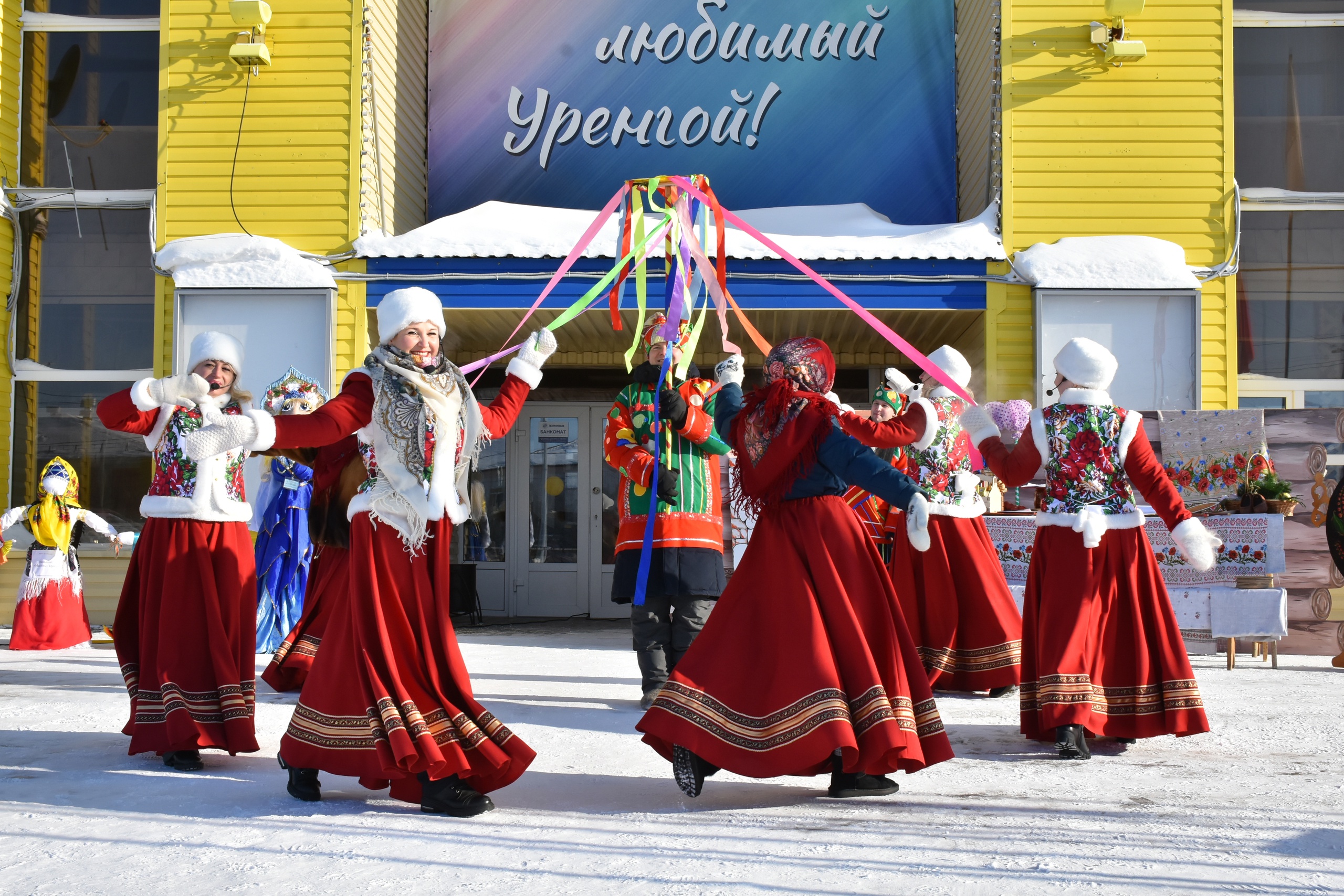 Календарь событий | Умный Пуровский район